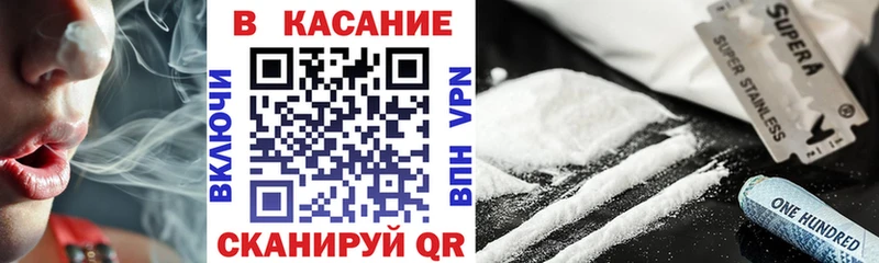 Цена Железногорск ГАШИШ Марихуана А ПВП Меф