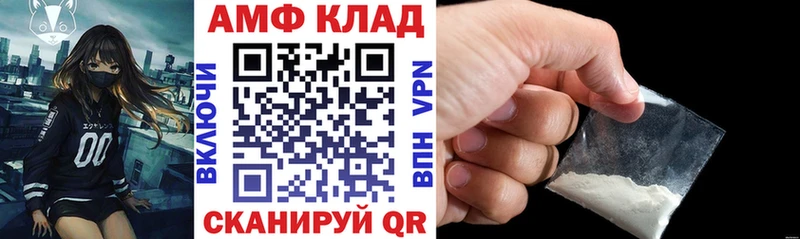 АМФЕТАМИН VHQ  МЕГА вход  Железногорск 