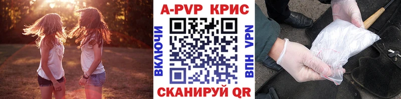 APVP СК КРИС  Железногорск 