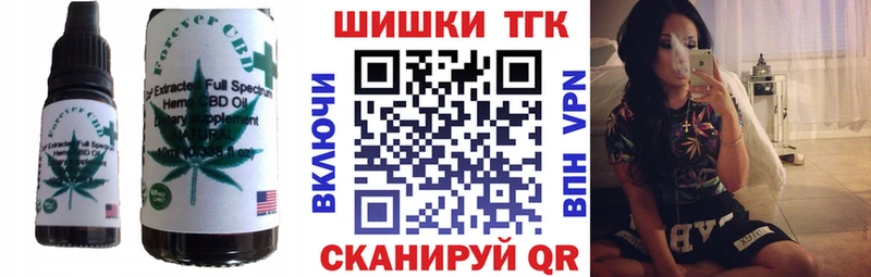 hydra сайт  Железногорск  Печенье с ТГК марихуана 
