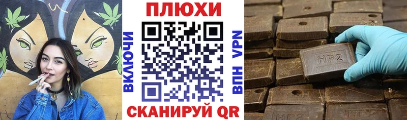 Гашиш хэш мега зеркало Железногорск