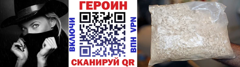 Героин герыч  Железногорск 