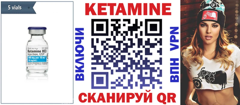 omg онион  Железногорск  КЕТАМИН VHQ 