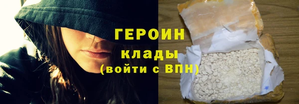 ПСИЛОЦИБИНОВЫЕ ГРИБЫ Нея