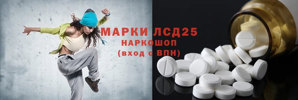 марихуана Алексин