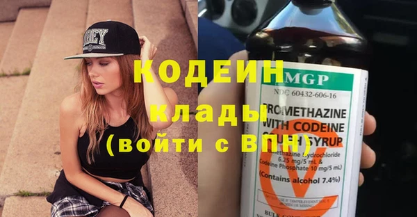 Альфа ПВП Алзамай