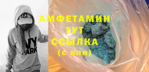 мяу мяу мука Нефтегорск