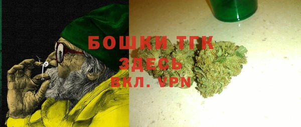 марихуана Алексин