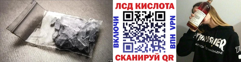 ЛСД экстази ecstasy  Железногорск 