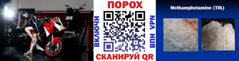Первитин витя дарнет шоп Железногорск