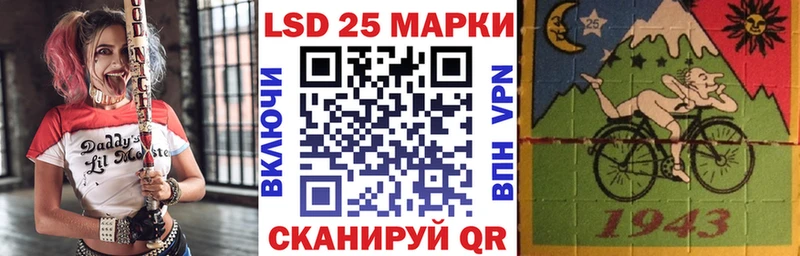 наркошоп  Железногорск  Марки 25I-NBOMe 1,5мг 