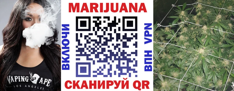 Канабис LSD WEED Железногорск